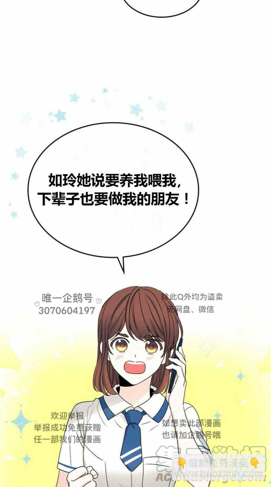 第99话36