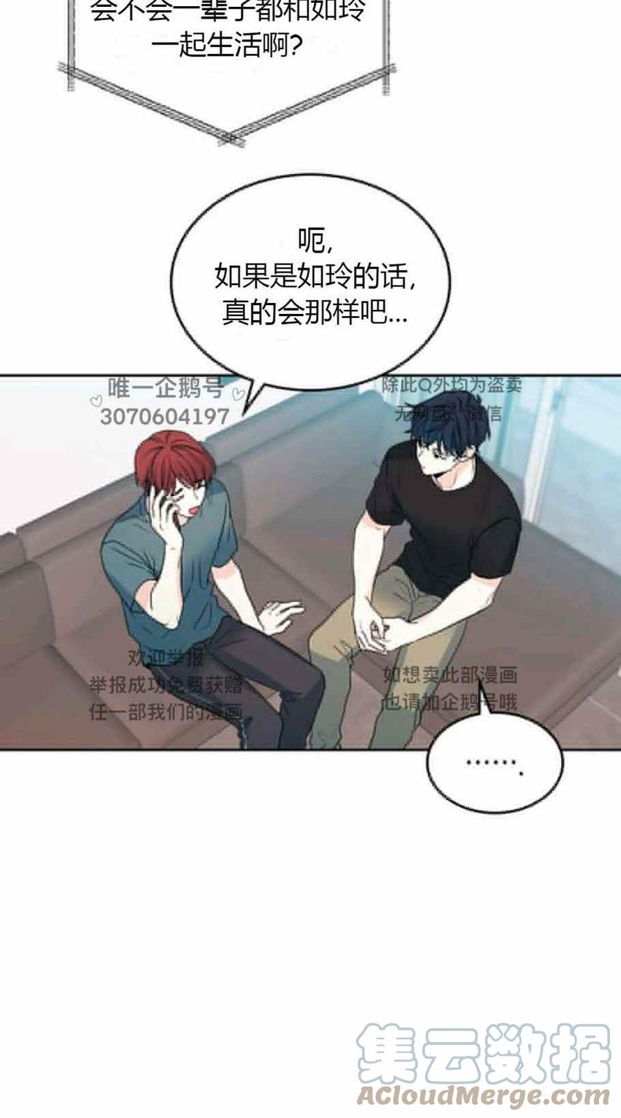 第99话39