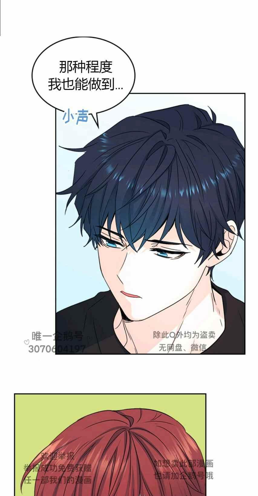 第99话40