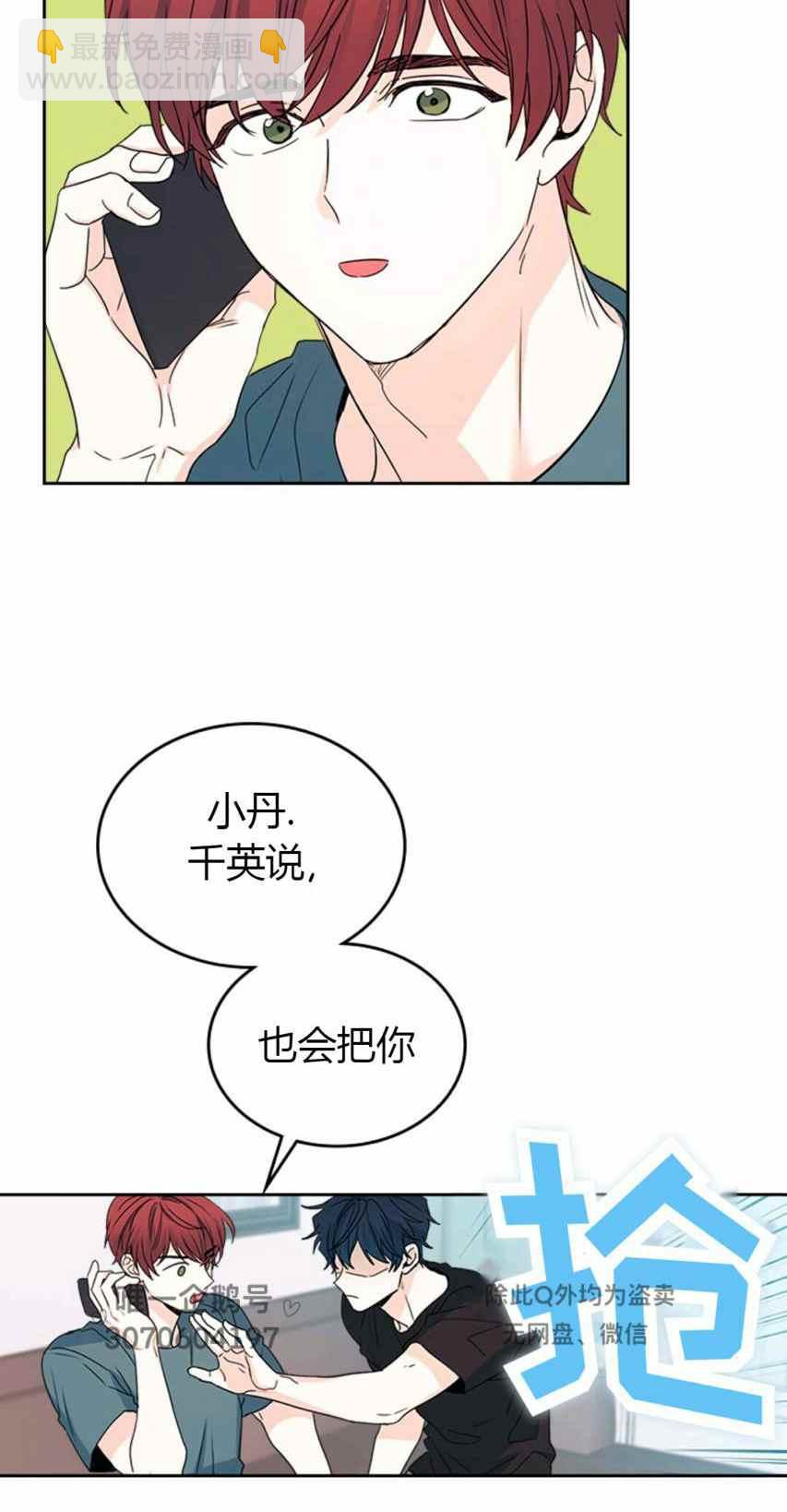 第99话41