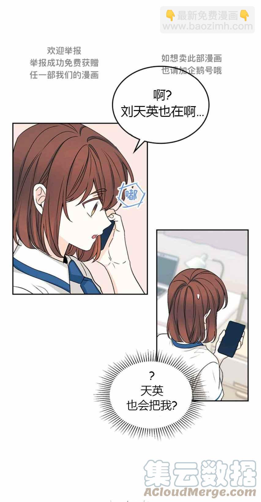 第99话42