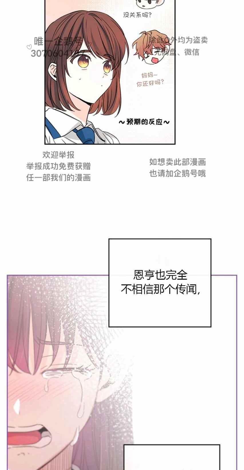 第99话44