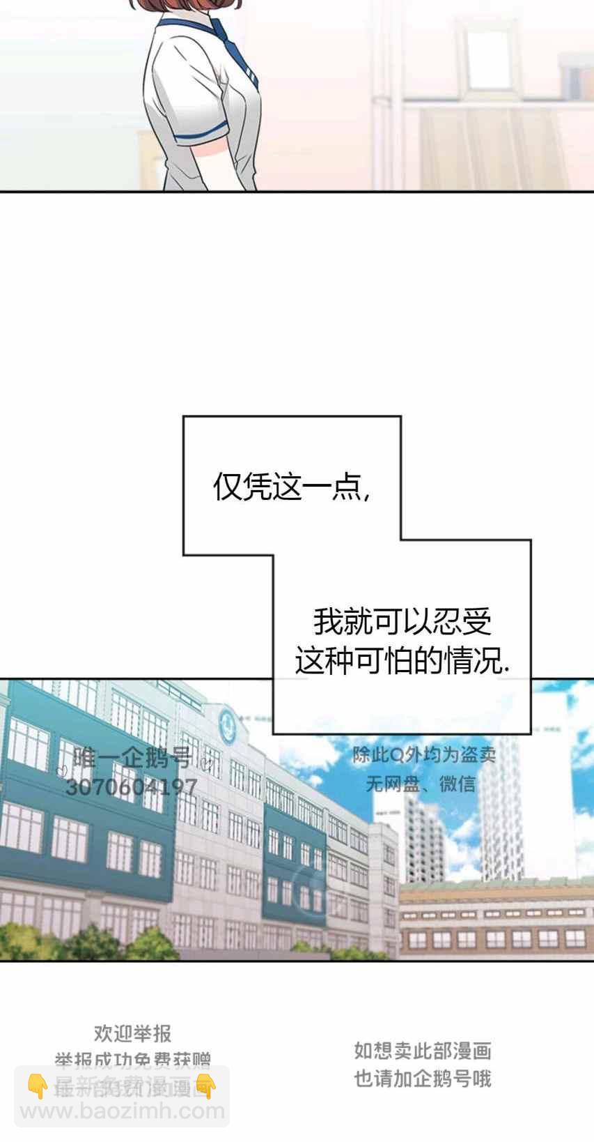 第99话46