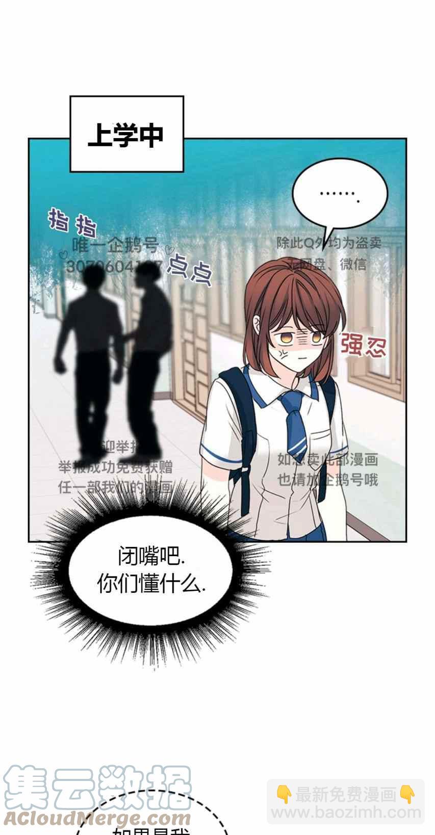 第99话48