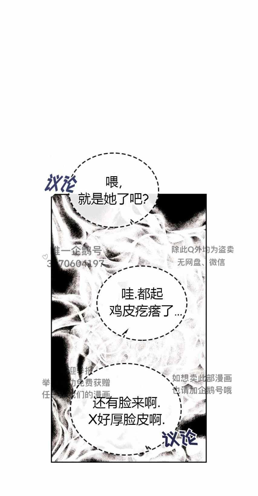 第99话51