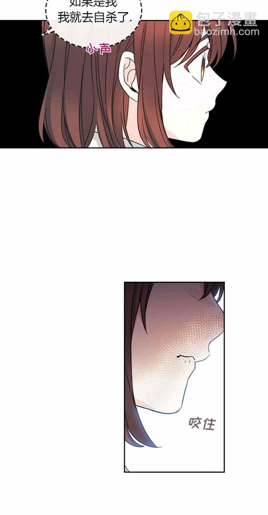 第99话53