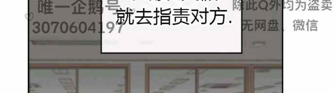 第99话56