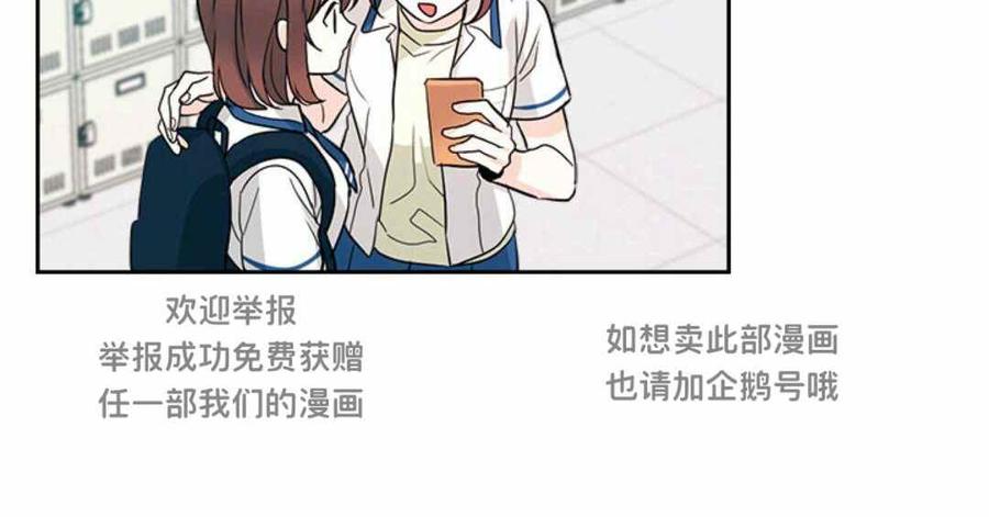 第99话71