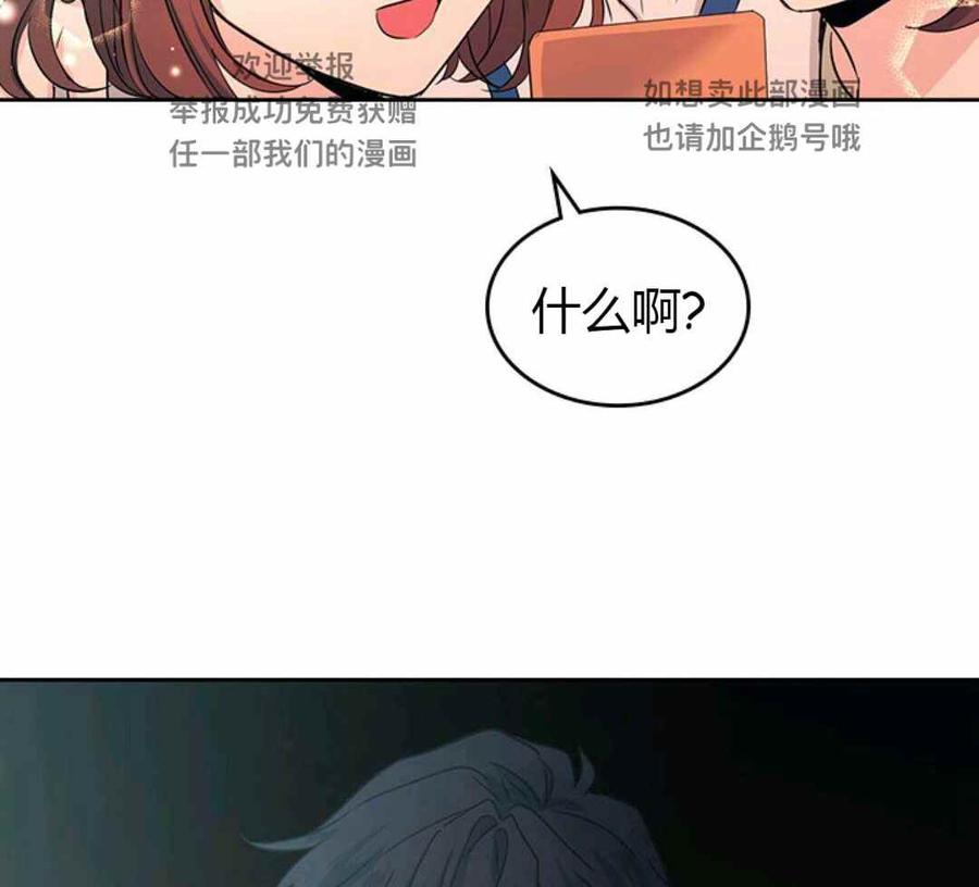 第99话75