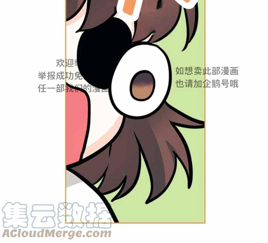 第99话79