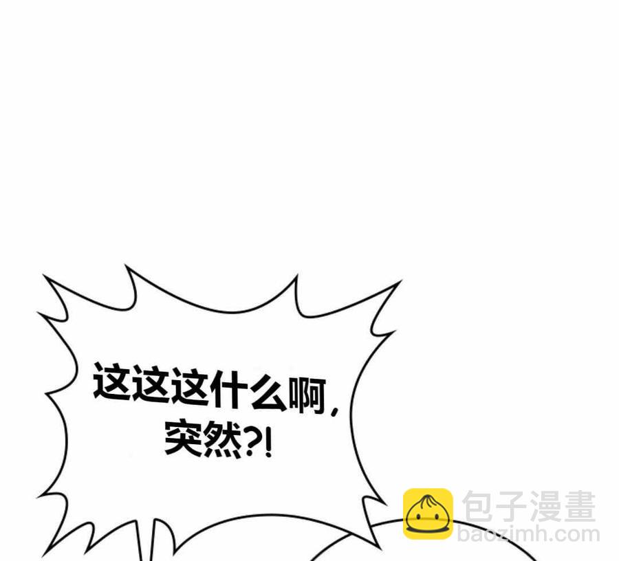 第99话80