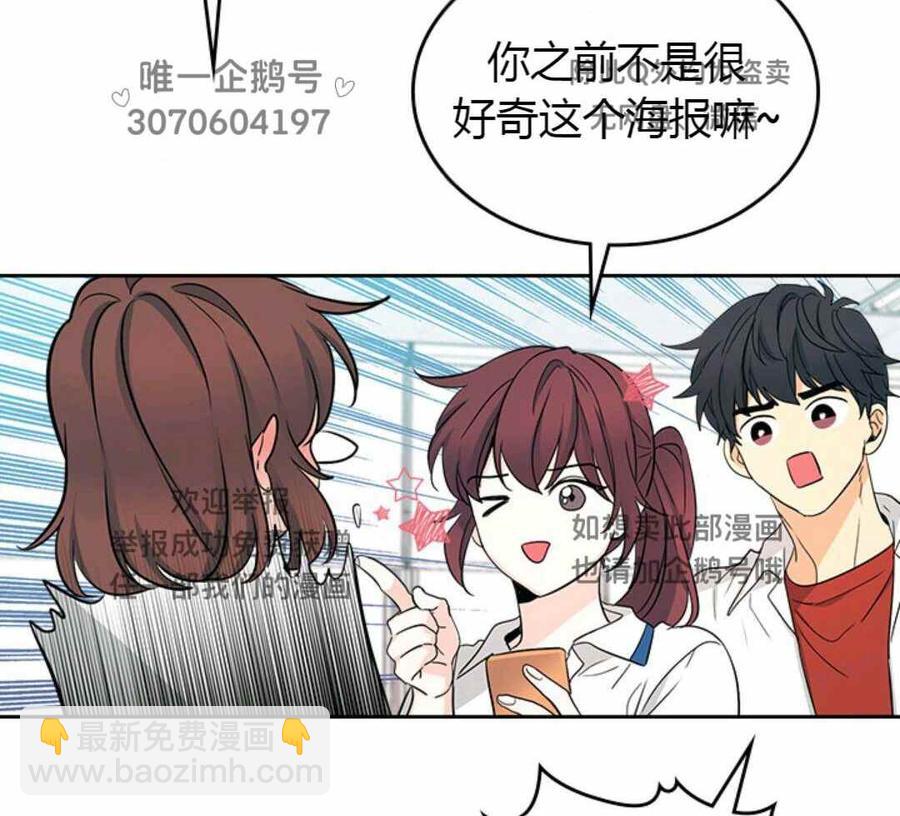 第99话81