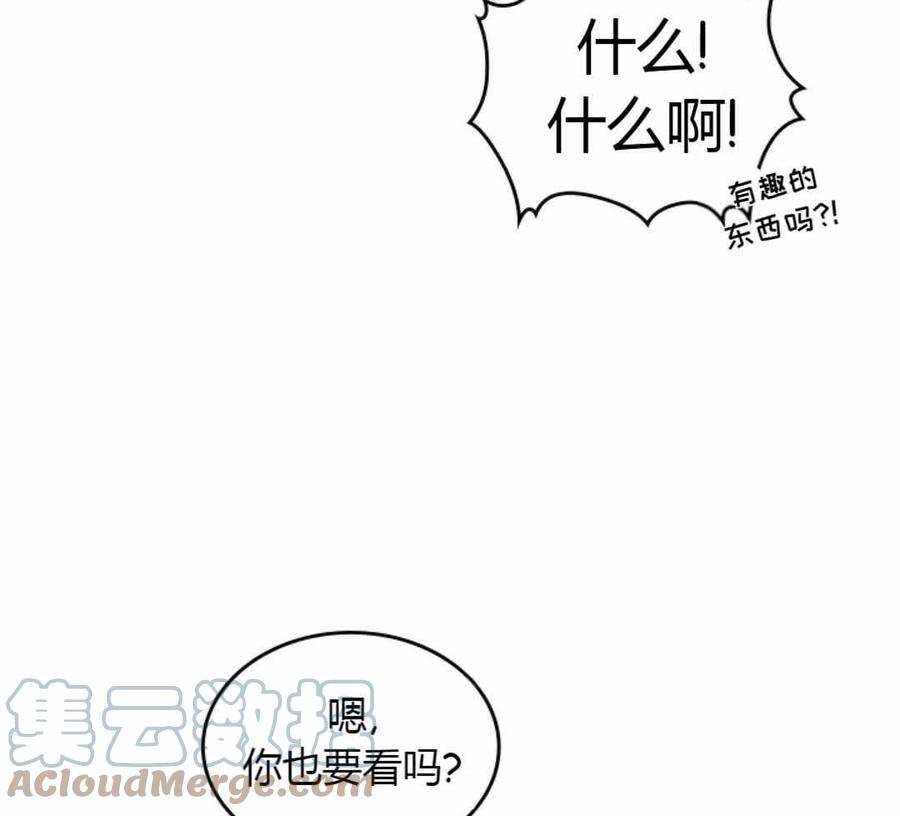 第99话82