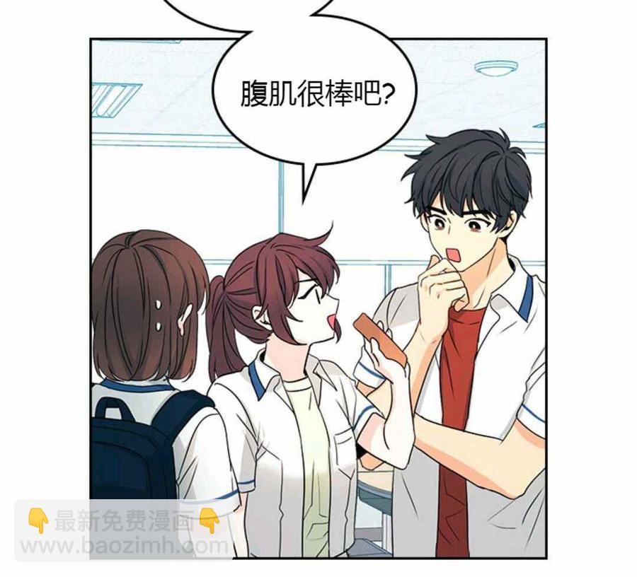 第99话83