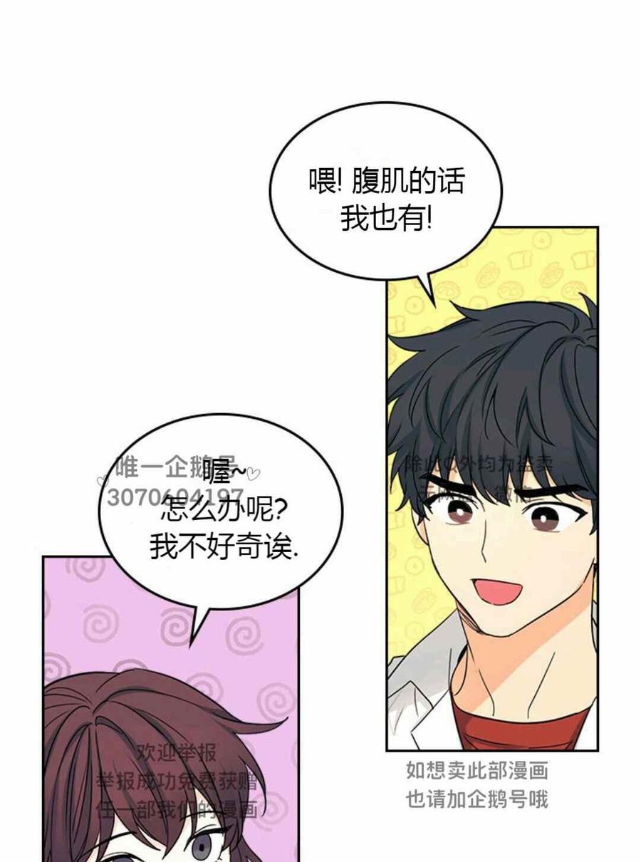 第99话84