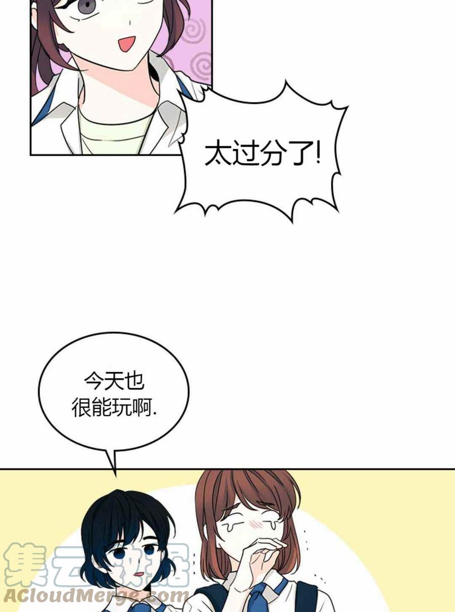 第99话85