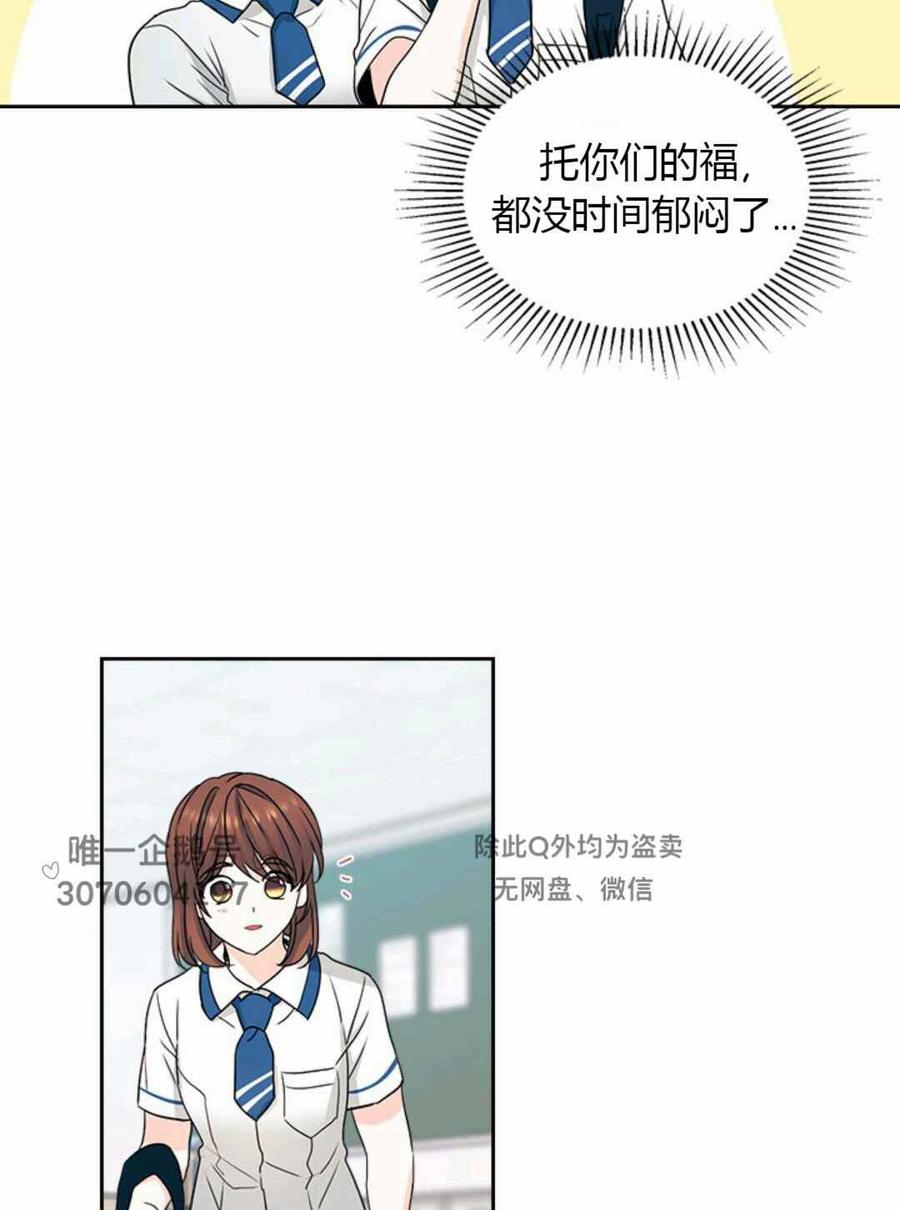 第99话86