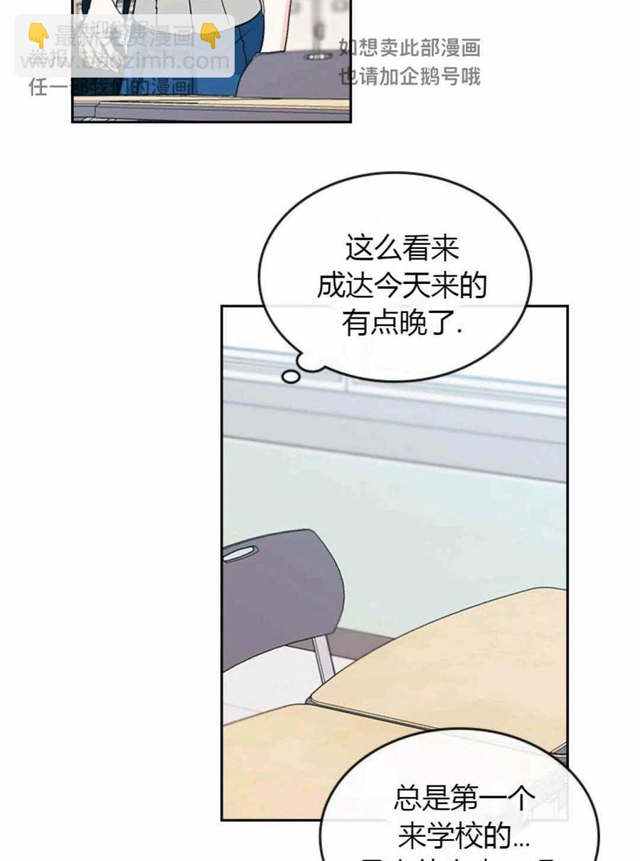 第99话87