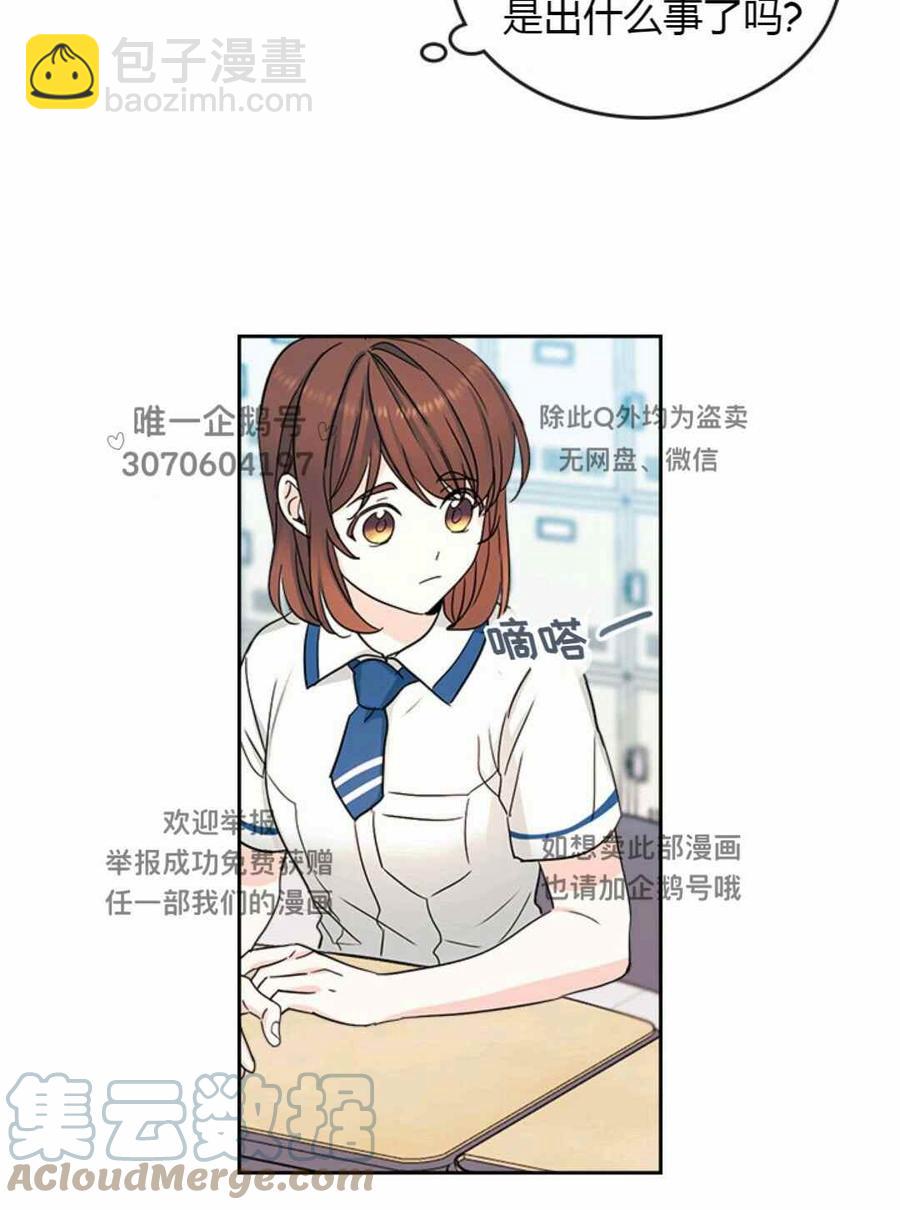 第99话88