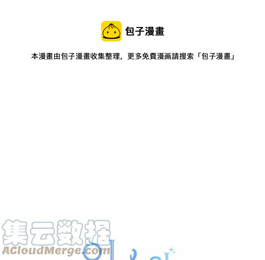 第100话0