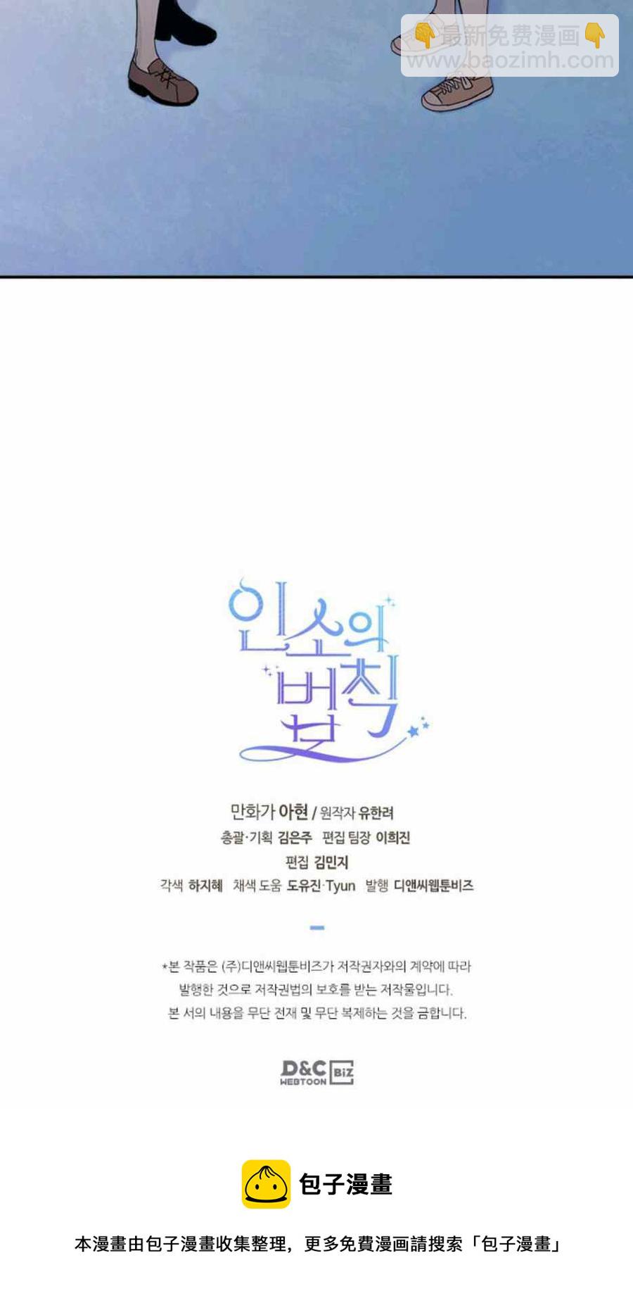 第100话103