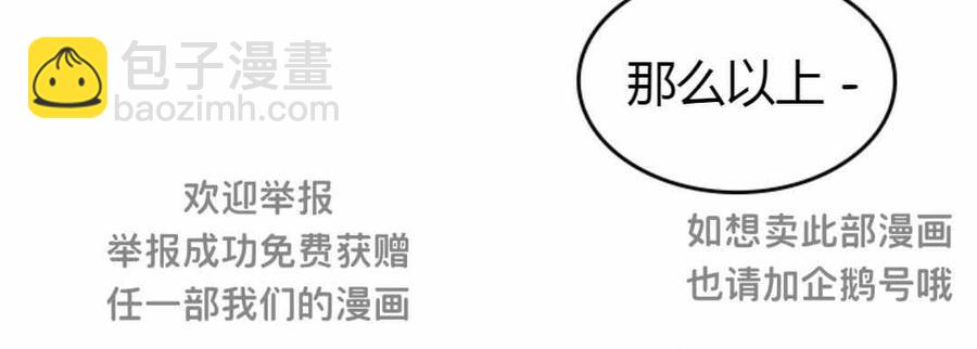 第100话13