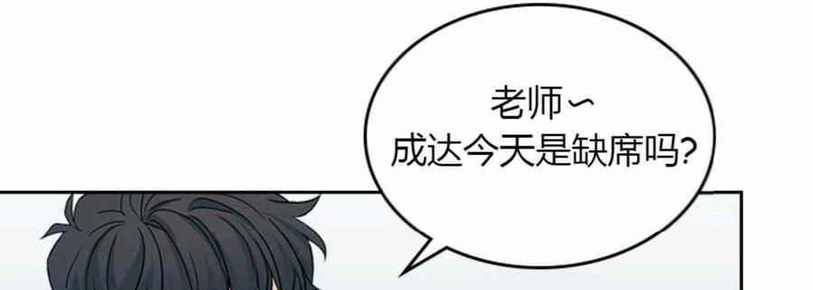 第100话14