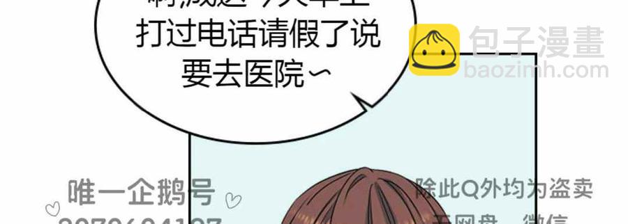 第100话17