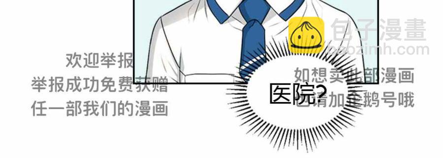 第100话19