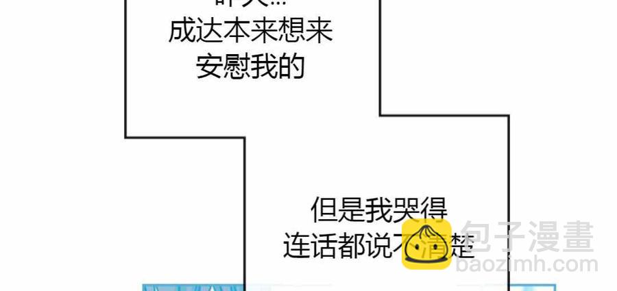第100话23