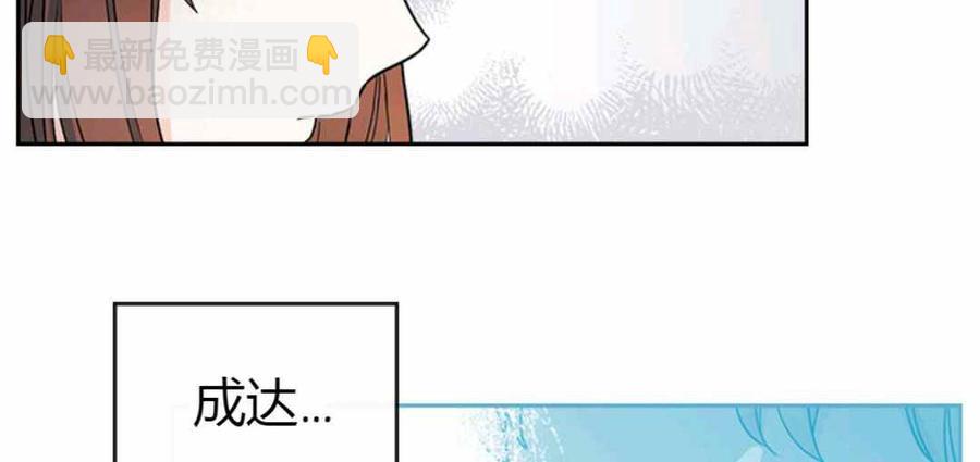 第100话27
