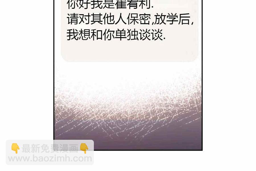 第100话3