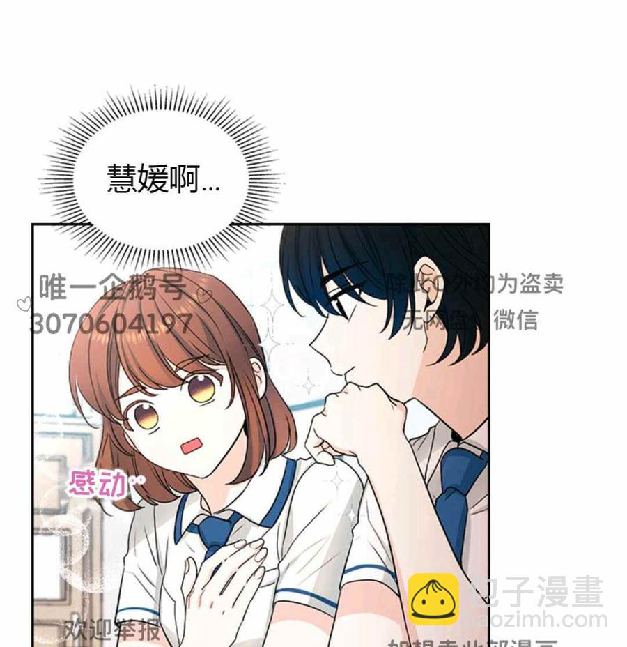 第100话35