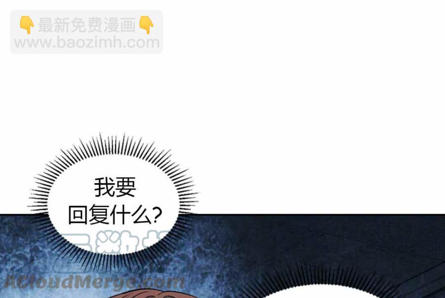 第100话4