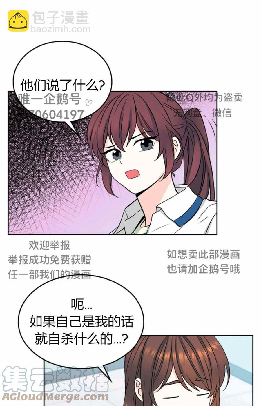 第100话40