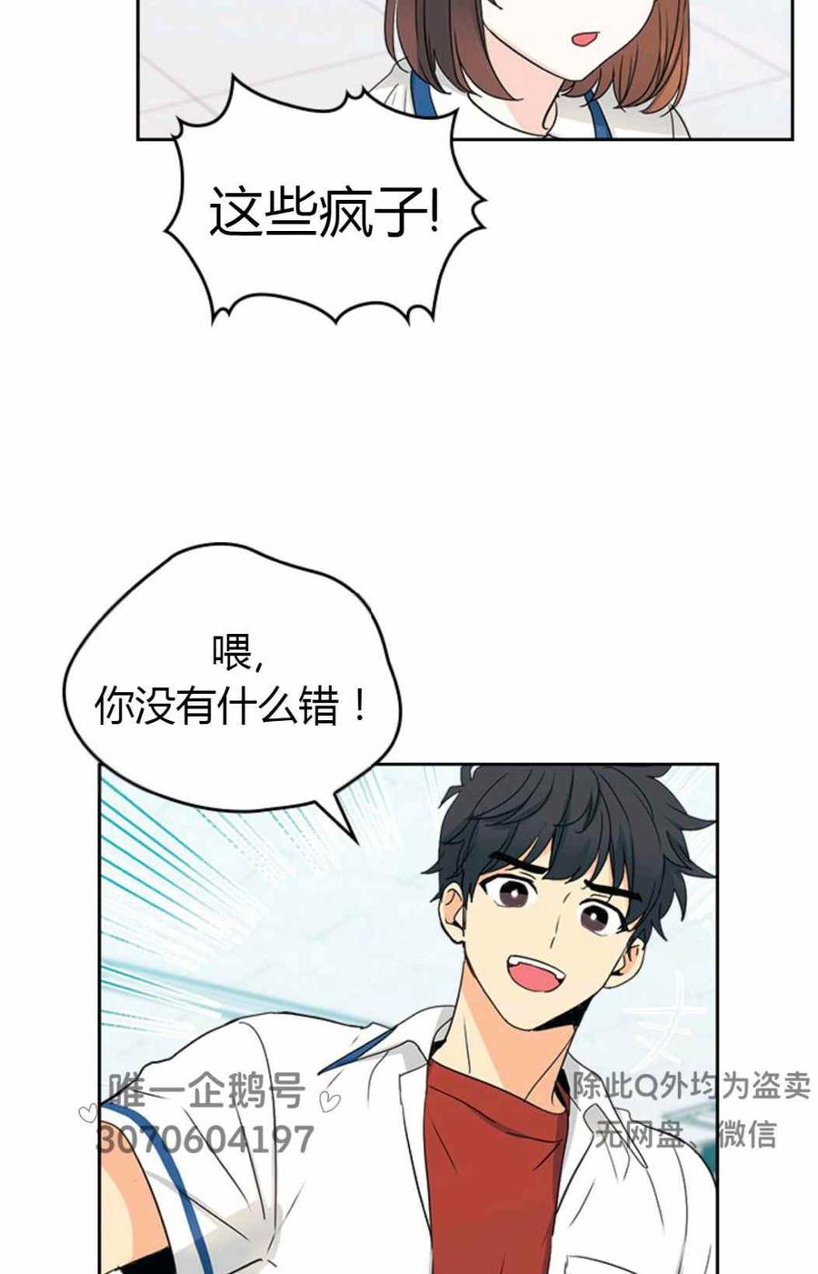 第100话41