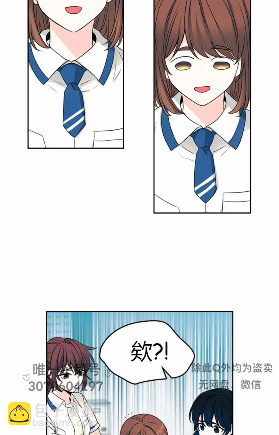 第100话43