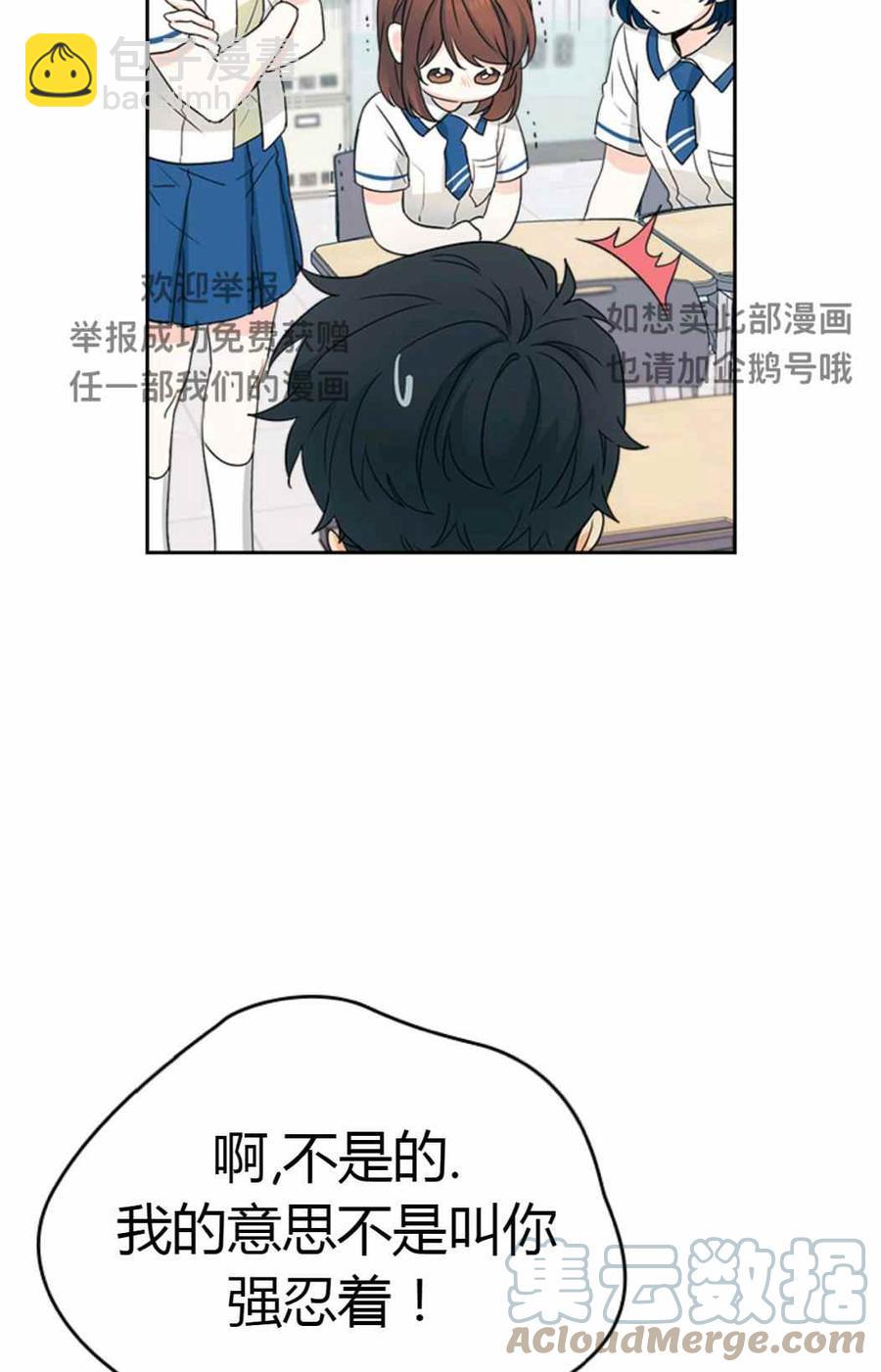 第100话44
