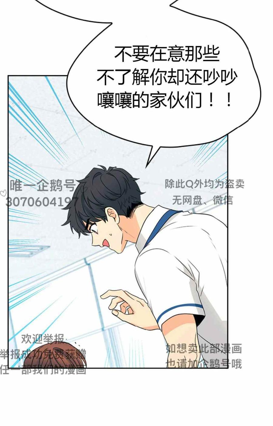 第100话45