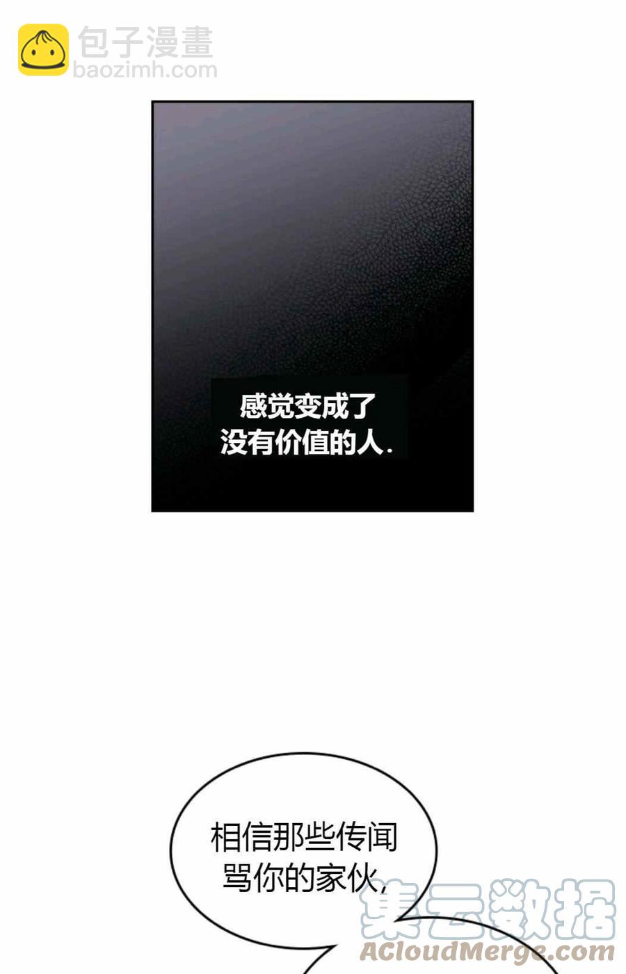 第100话48