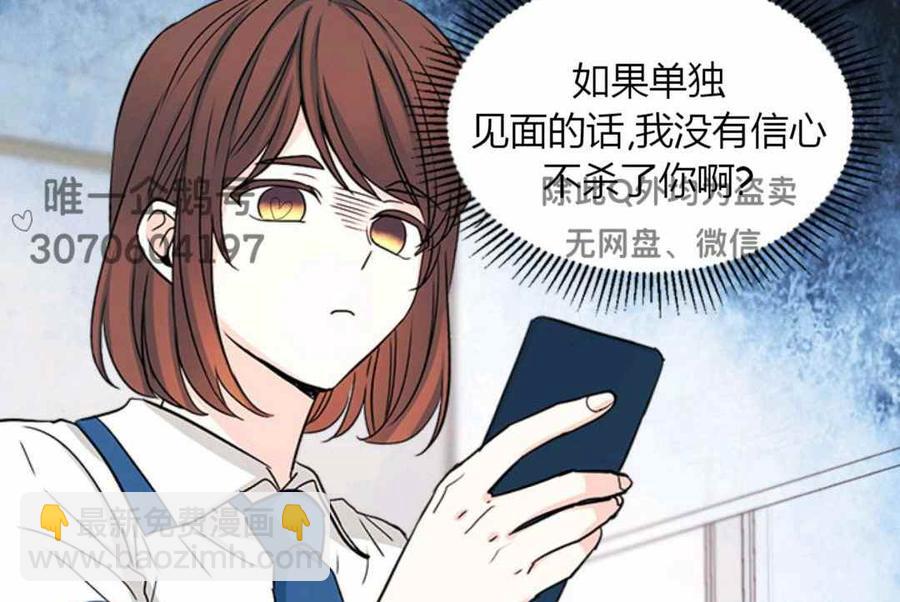 第100话5