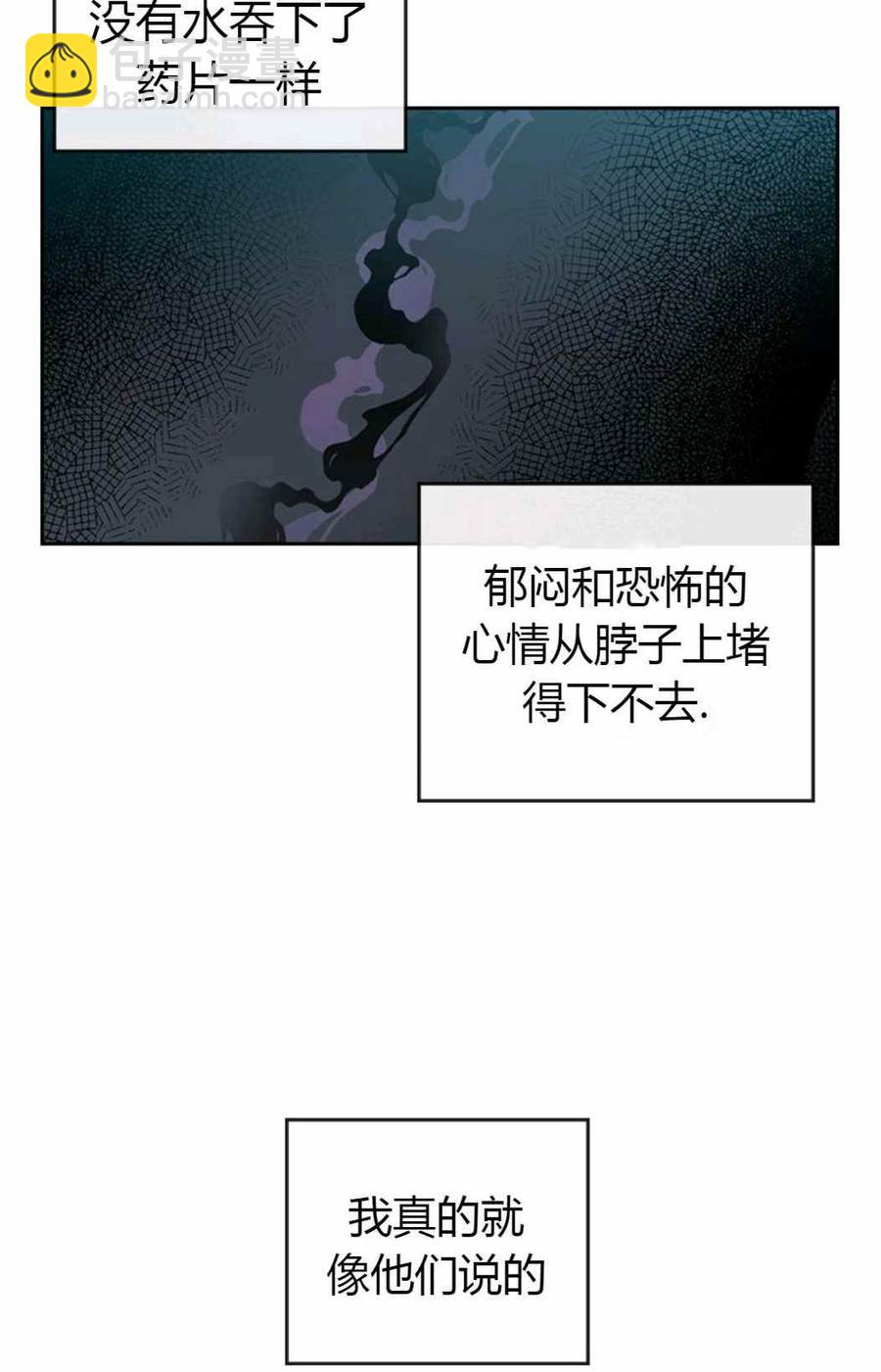 第100话51