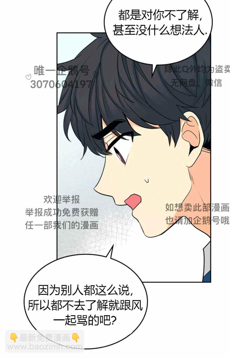 第100话53