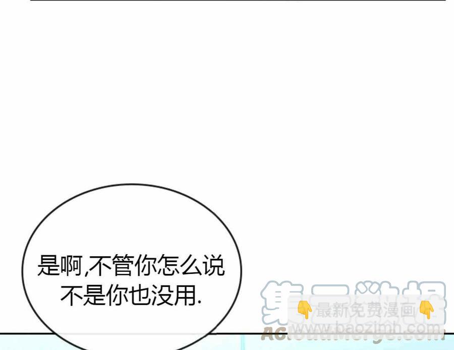 第100话56