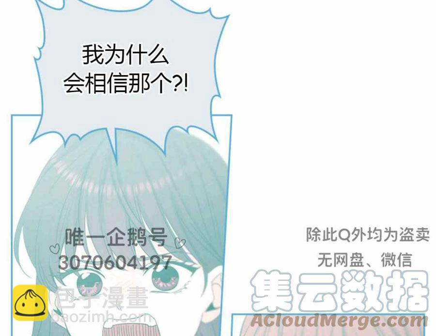 第100话60