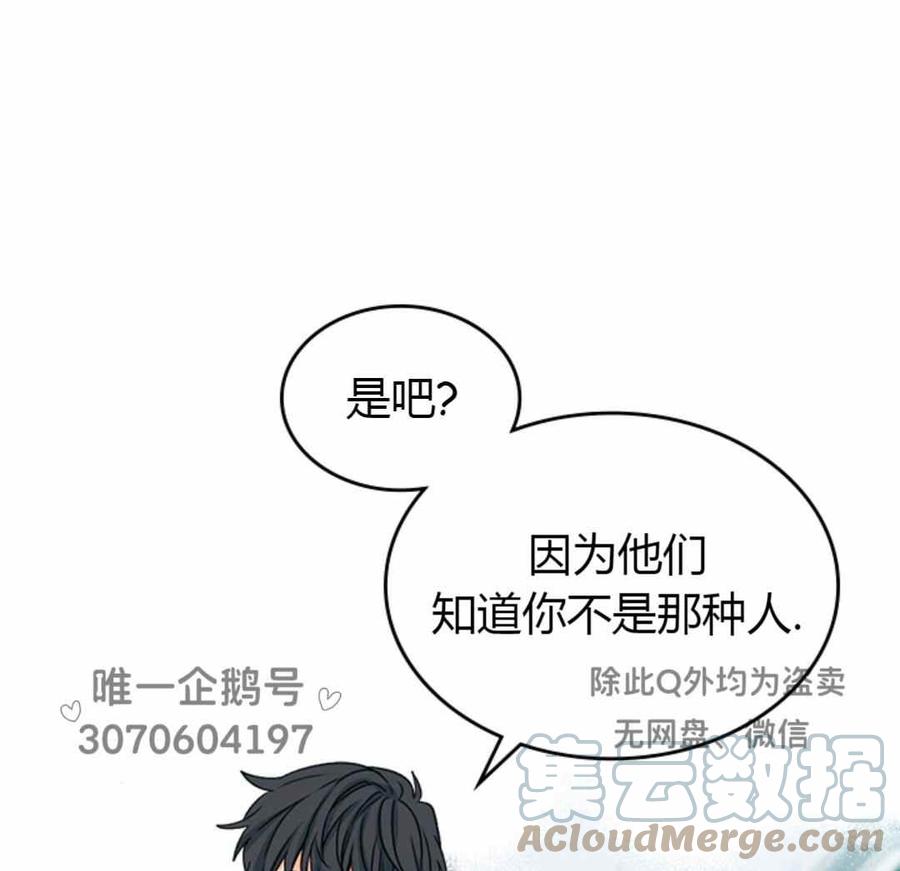 第100话64