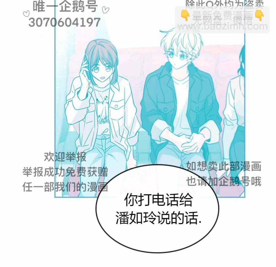第100话67