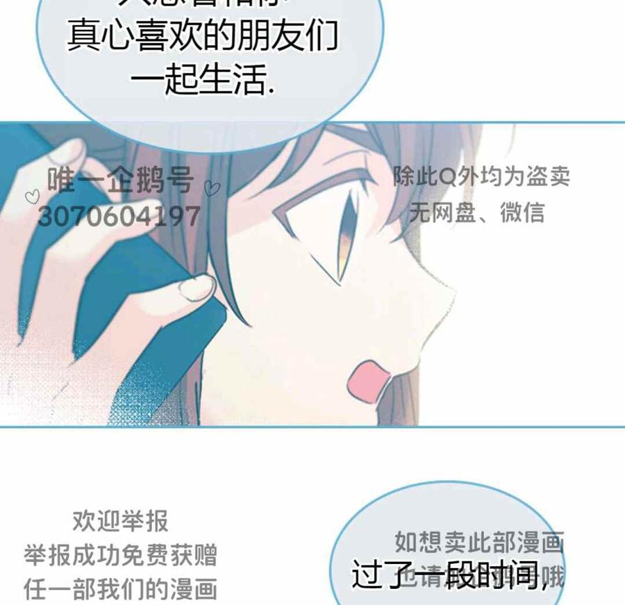 第100话70