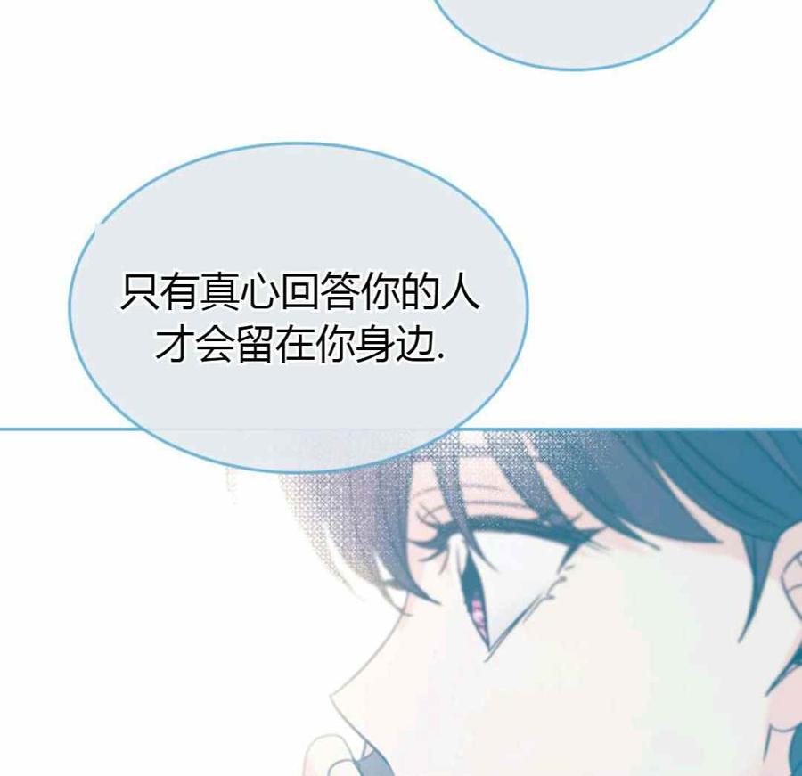 第100话71