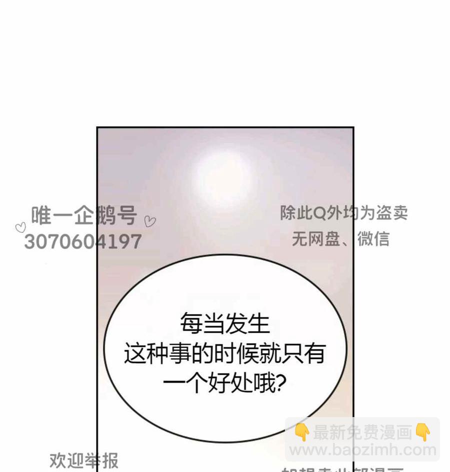 第100话74